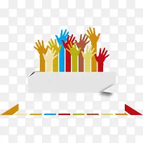 七彩举手-空若网 七彩举手-空若网