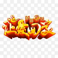 让爱回家-空若网 让爱回家-空若网