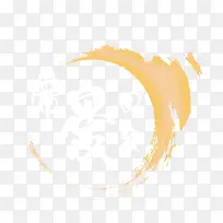 �ð��Ȼؼ�-������