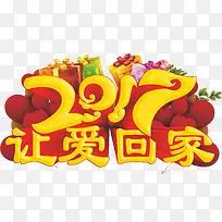 2017�ð��ؼ�-������