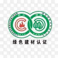 绿色建材认证标志-空若网 绿色建材认证标志-空若网
