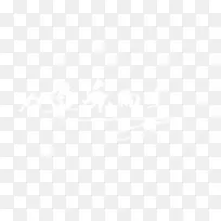 为鱼乐而生-空若网 为鱼乐而生-空若网