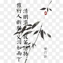 ʫ��ˮī����-������