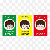 卡通免抠安全防范提示标志-空若网 卡通免抠安全防范提示标志-空若网