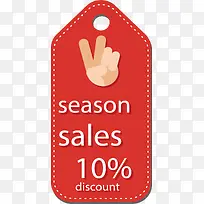 红色胜利手势促销标签-空若网 红色胜利手势促销标签-空若网