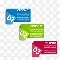 时尚标签-空若网 时尚标签-空若网