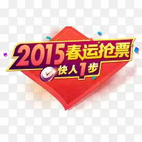 ������Ʊ������ǩ-������