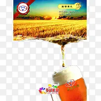 茅台啤酒-空若网 茅台啤酒-空若网