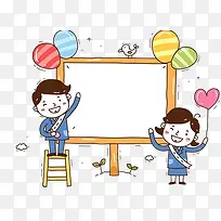 商务卡通插画-空若网 商务卡通插画-空若网