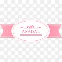 粉红促销标签-空若网 粉红促销标签-空若网