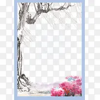 �ֻ�ˮī��ľ�߿�-������