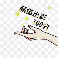 纤细手指颜值出彩100粉绿心-空若网 纤细手指颜值出彩100粉绿心-空若网