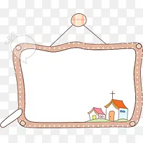 可爱边框-空若网 可爱边框-空若网