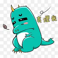 表理我委屈-空若网 表理我委屈-空若网