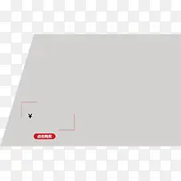 灰色热卖边框-空若网 灰色热卖边框-空若网