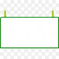 热卖边框-空若网 热卖边框-空若网