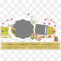 日历 日历设计 台历设计-空若网 日历 日历设计 台历设计-空若网