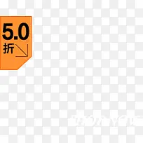 5折标志-空若网 5折标志-空若网