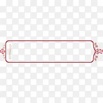 长方形花边框-空若网 长方形花边框-空若网