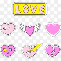 像素爱情贴纸-空若网 像素爱情贴纸-空若网