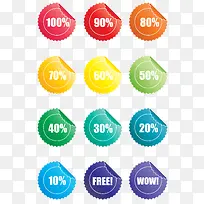 打折标志 折扣标签-空若网 打折标志 折扣标签-空若网