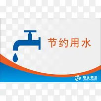 ��Լ��ˮ�칫�ұ�ʶ��-������