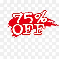 七五折促销标签-空若网 七五折促销标签-空若网