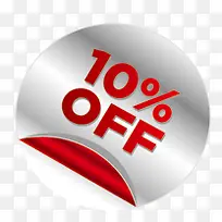 一折标签-空若网 一折标签-空若网