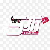 ���۴�����ǩ-������