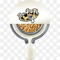 豆奶 食物 豆子-空若网 豆奶 食物 豆子-空若网