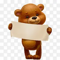 小熊-空若网 小熊-空若网