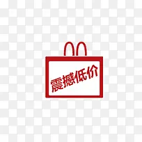 震撼低价-空若网 震撼低价-空若网