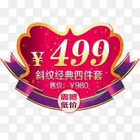 ������ǩ-������