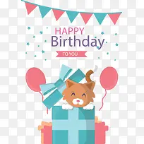 ÉúÈÕ¿ìÀÖÀñÎïèßä-¿ÕÈôÍø ÉúÈÕ¿ìÀÖÀñÎïèßä-¿ÕÈôÍø