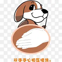 健康洗手-空若网 健康洗手-空若网