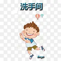 卡通男孩洗手间海报-空若网 卡通男孩洗手间海报-空若网