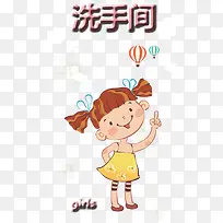 卡通女孩洗手间海报-空若网 卡通女孩洗手间海报-空若网