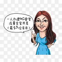 卡通女性-空若网 卡通女性-空若网