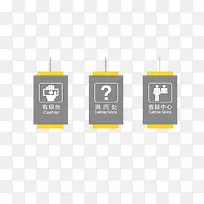 前台标识标志-空若网 前台标识标志-空若网