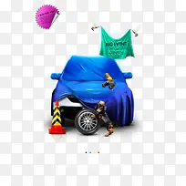 创意汽车海报设计素材-空若网 创意汽车海报设计素材-空若网