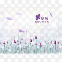 �峿޹�²�ˮ���زı���-������