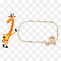 彩色卡通元素-空若网 彩色卡通元素-空若网