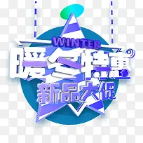 新品大促销-空若网 新品大促销-空若网