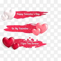 矢量爱心-空若网 矢量爱心-空若网