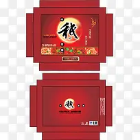 中秋节食物包装盒-空若网 中秋节食物包装盒-空若网