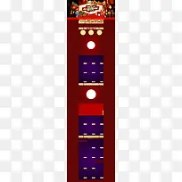 年货促销背景-空若网 年货促销背景-空若网