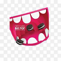 嘴巴里的奥利奥-空若网 嘴巴里的奥利奥-空若网