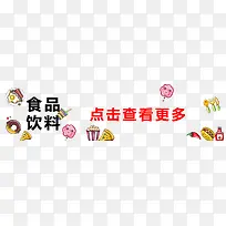 点击查看更多图片-空若网 点击查看更多图片-空若网