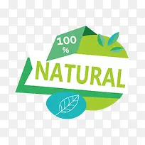 简约时尚饮品促销标签-空若网 简约时尚饮品促销标签-空若网