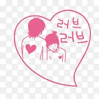 卡爱卡通印章-空若网 卡爱卡通印章-空若网